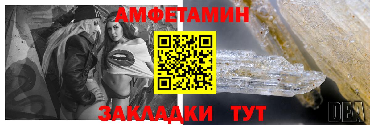 Amphetamine Premium Прокопьевск