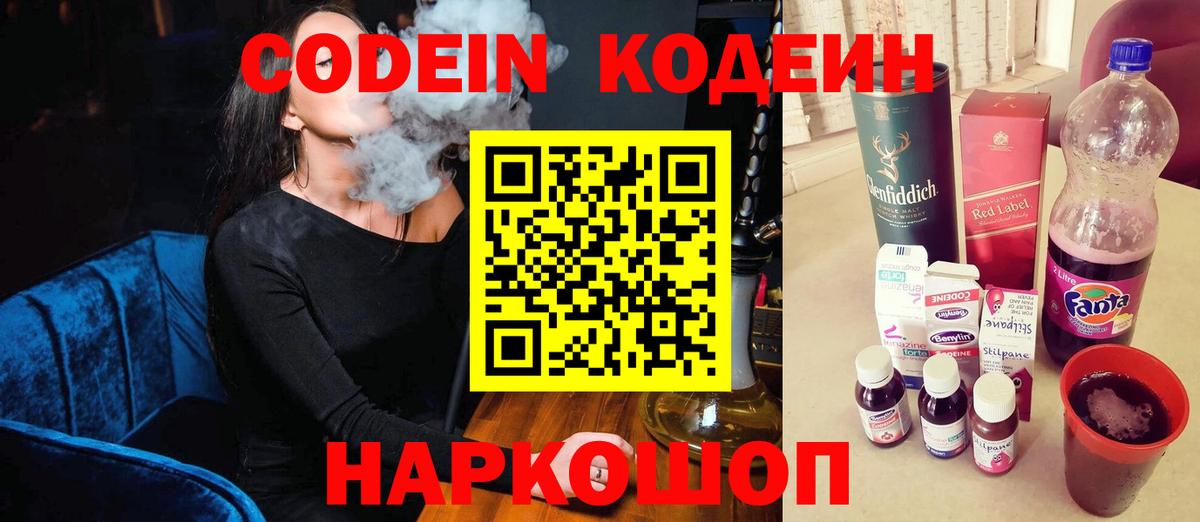 Амфетамин Прокопьевск