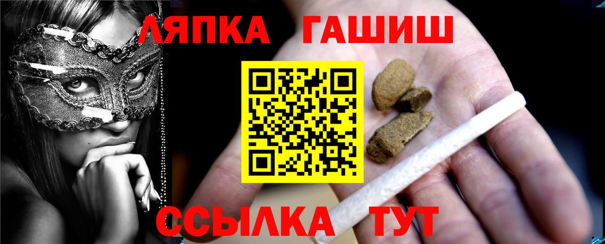 Гашиш Cannabis Прокопьевск
