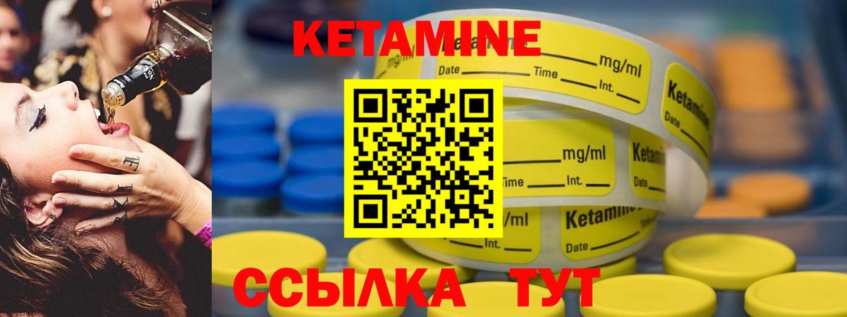 дарк нет какой сайт  Кетамин VHQ  Вход с VPN  Прокопьевск  Кетамин VHQ 