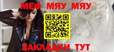 круглые Пенза