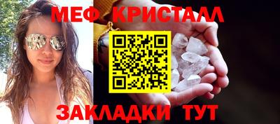 мескалин Партизанск