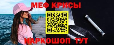 круглые Пенза