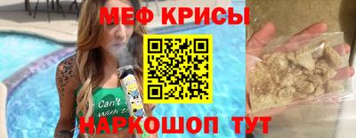 круглые Пенза