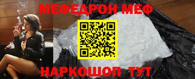 круглые Пенза