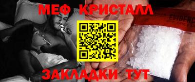 круглые Пенза