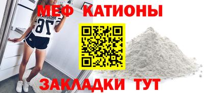 мескалин Партизанск