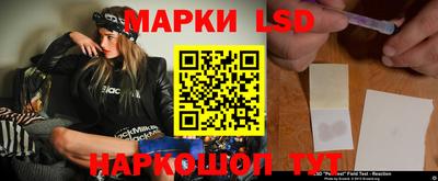 мескалин Партизанск