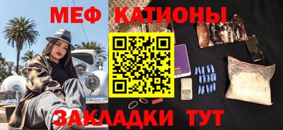 круглые Пенза