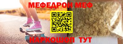 круглые Пенза