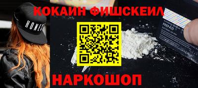 мескалин Партизанск