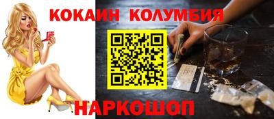 ГАЛЛЮЦИНОГЕННЫЕ ГРИБЫ Первоуральск