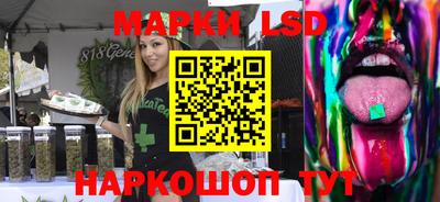 круглые Пенза