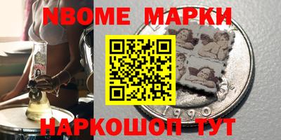 круглые Пенза