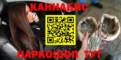 мескалин Партизанск