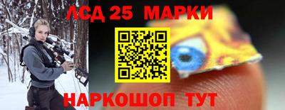 мескалин Партизанск