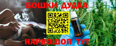 ГАЛЛЮЦИНОГЕННЫЕ ГРИБЫ Первоуральск