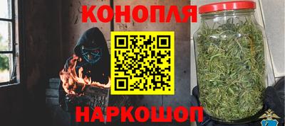 мескалин Партизанск