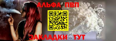 круглые Пенза