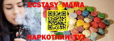 круглые Пенза