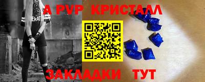 мескалин Партизанск