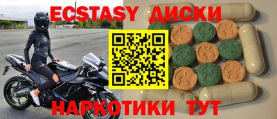 ГАЛЛЮЦИНОГЕННЫЕ ГРИБЫ Первоуральск