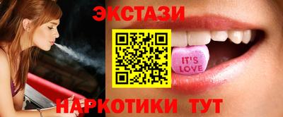 ГАЛЛЮЦИНОГЕННЫЕ ГРИБЫ Первоуральск