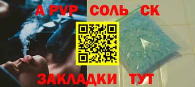 круглые Пенза
