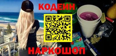 ГАЛЛЮЦИНОГЕННЫЕ ГРИБЫ Первоуральск