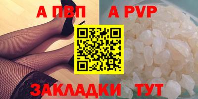 круглые Пенза
