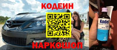 ГАЛЛЮЦИНОГЕННЫЕ ГРИБЫ Первоуральск