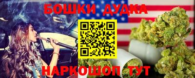 ГАЛЛЮЦИНОГЕННЫЕ ГРИБЫ Первоуральск