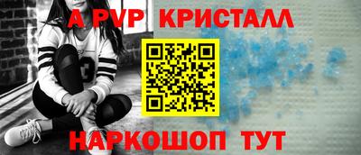 круглые Пенза