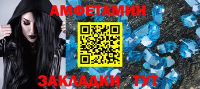 мескалин Партизанск