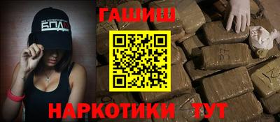 мескалин Партизанск