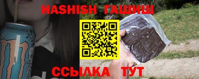 ГАЛЛЮЦИНОГЕННЫЕ ГРИБЫ Первоуральск