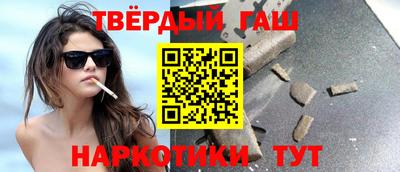 ГАЛЛЮЦИНОГЕННЫЕ ГРИБЫ Первоуральск