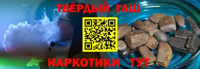 мескалин Партизанск