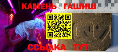 ГАЛЛЮЦИНОГЕННЫЕ ГРИБЫ Первоуральск