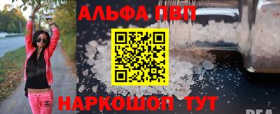 мескалин Партизанск