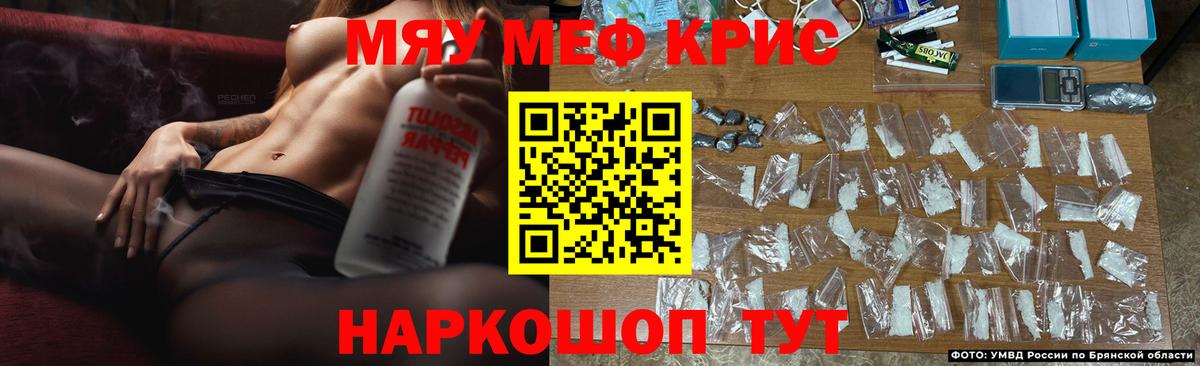 Мефедрон  Вход с VPN  Меф  МЕФ мука  Прокопьевск 