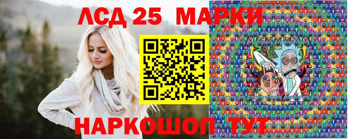 Марки N-bome 1500мкг  Марки N-bome 1500мкг  Марки N-bome  дарнет шоп  Прокопьевск  Вход с VPN 