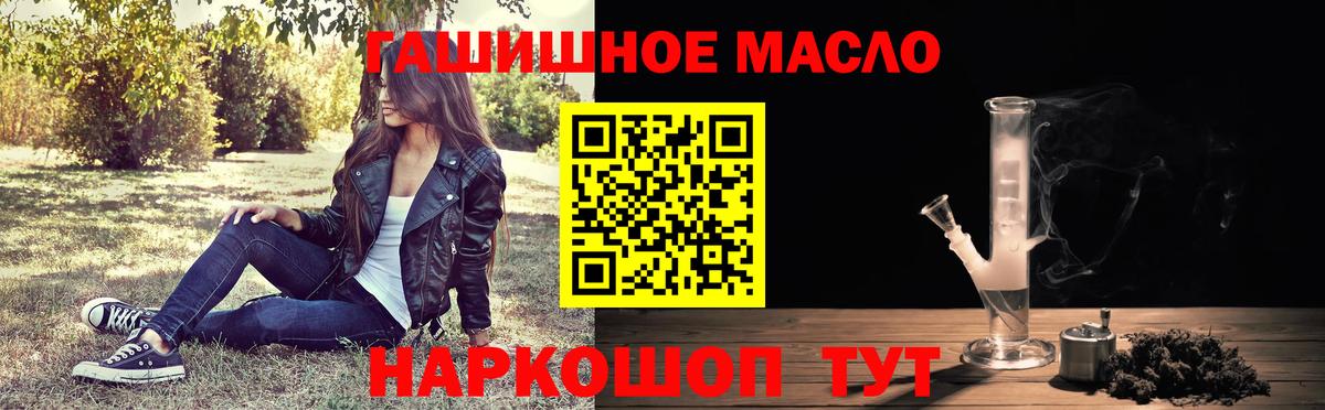 Дистиллят ТГК жижа Прокопьевск
