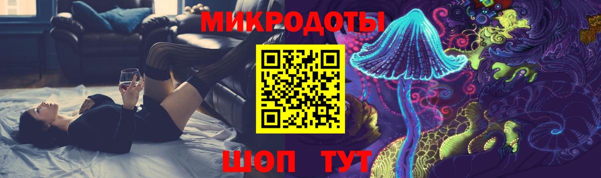 Прокопьевск  Галлюциногенные грибы GOLDEN TEACHER  Вход с VPN 