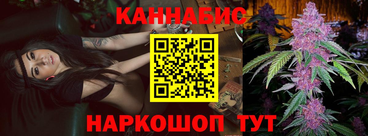 Конопля конопля  Марихуана марихуана  Вход с VPN  Бошки Шишки гибрид  Прокопьевск 